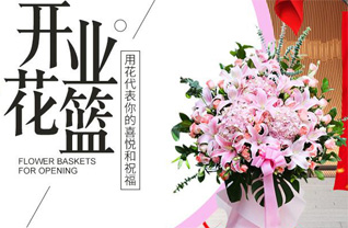 山东青岛莱西市夏格庄镇索兰村花篮配送